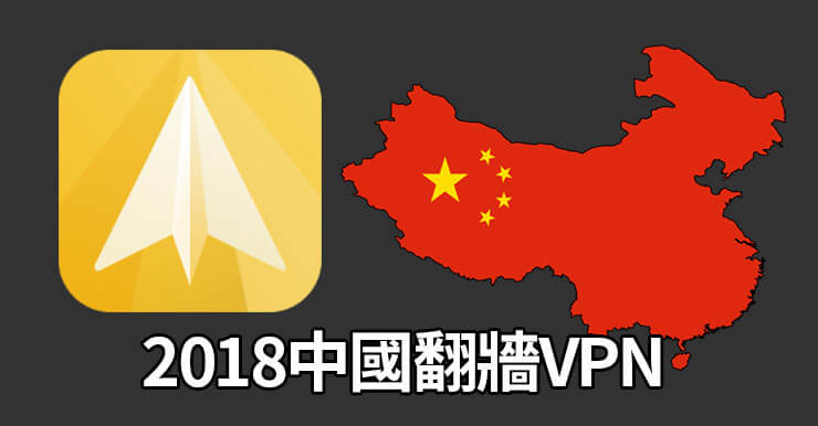 中國免費Yoga VPN推薦，一鍵手機翻牆APP iOS、Android