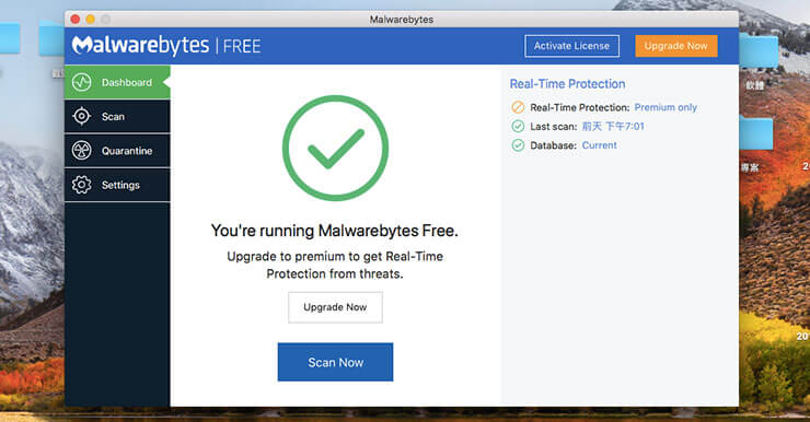 Malwarebytes解除安裝教學(Uninstall for Mac)